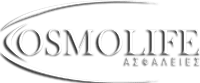 COSMOLIFE Ασφάλειες